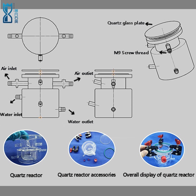 최신 회사 사례 Fused Silica Photoreactor vs Borosilicate Glass Photoreactor for Photochemical Experiments-Amy