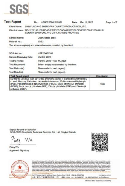 중국 Lianyungang Shengfan Quartz Product Co., Ltd 인증