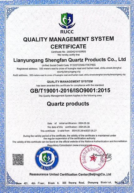 중국 Lianyungang Shengfan Quartz Product Co., Ltd 인증