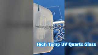 고온 투명한 JGS1 JGS2 UV 석영 유리판 광학 석영 기판
